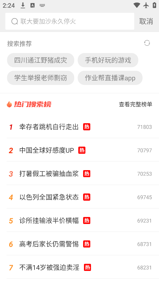 ̲app°v8.6.0.1 ׿