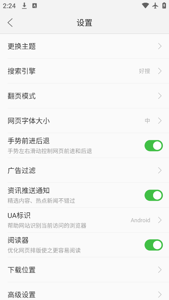 ̲app°v8.6.0.1 ׿