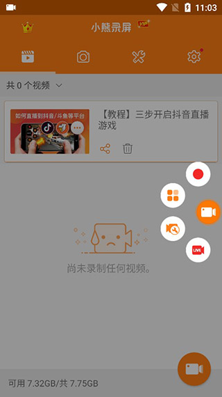 С¼appٷv2.4.6.8 °