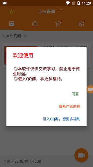 С¼appٷv2.4.6.8 °