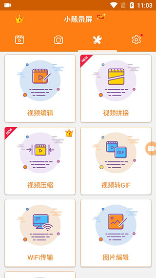 С¼appٷv2.4.6.8 °