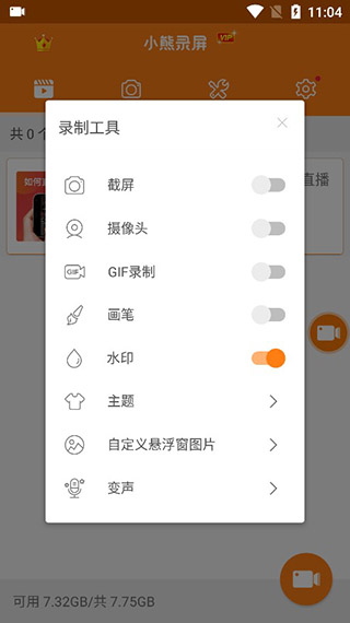 С¼appٷv2.4.6.8 °