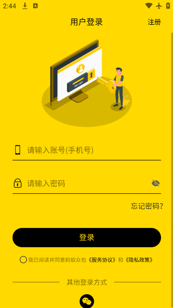 ڰapp׿v4.1.7 °