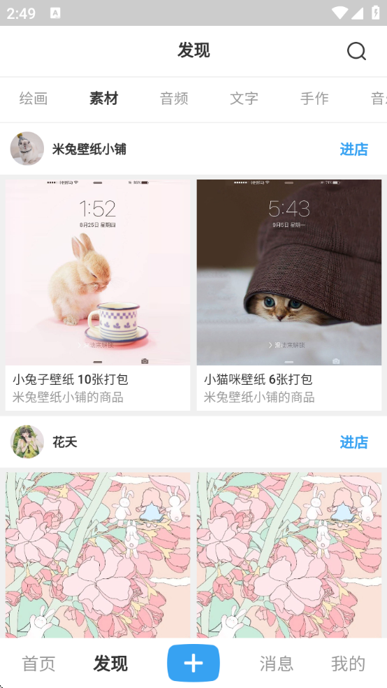 еƽ̨v1.1.1 ׿