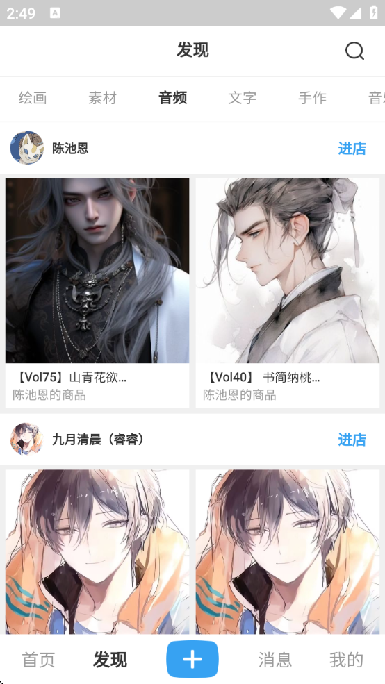 еƽ̨v1.1.1 ׿