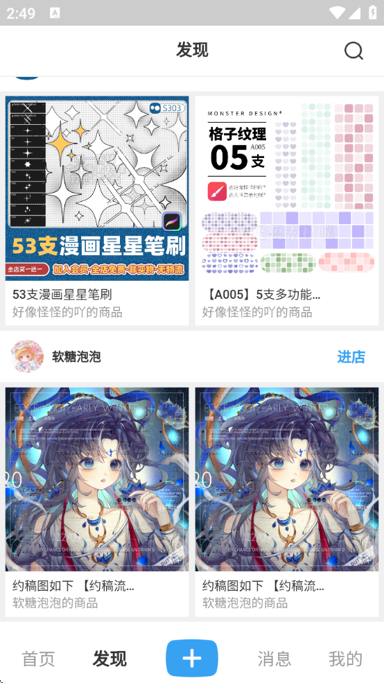 еƽ̨v1.1.1 ׿