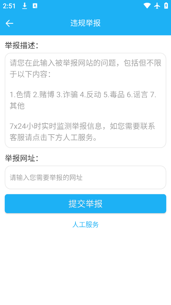 ȸƵappv18.26 ׿