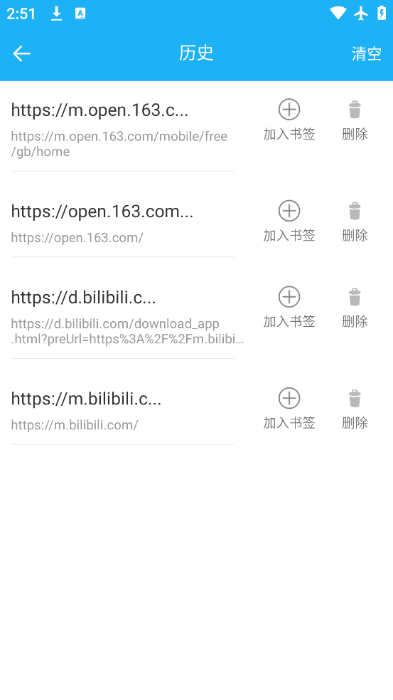 ȸƵappv18.26 ׿