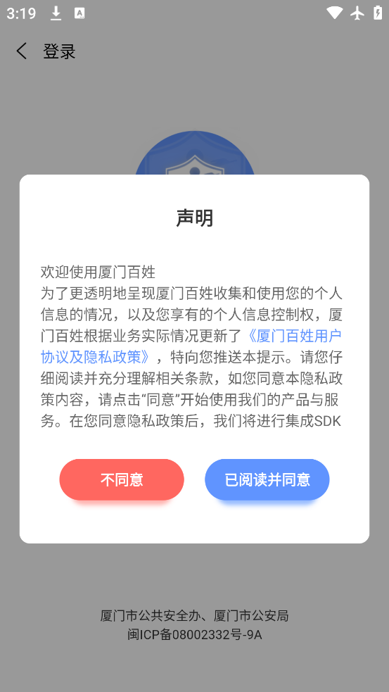 Űapp°v3.0.19000 ׿