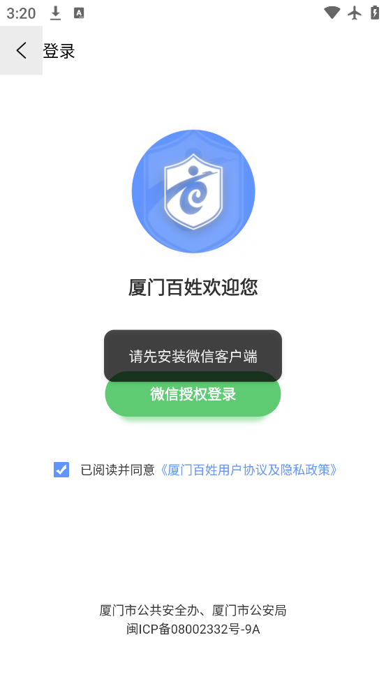 Űapp°v3.0.19000 ׿