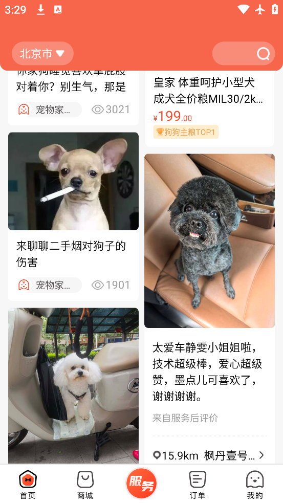 app°v5.9.380 ׿