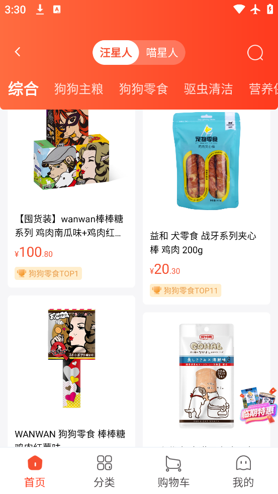 app°v5.9.380 ׿