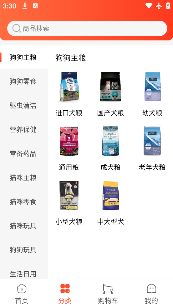 app°v5.9.380 ׿