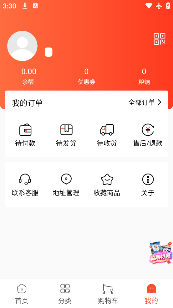 app°v5.9.380 ׿