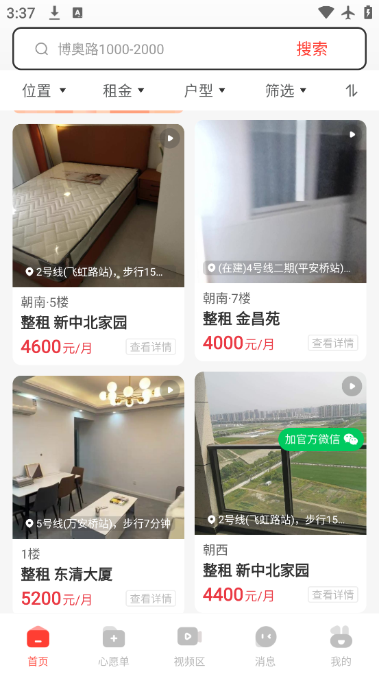 ⷿapp°v7.3.9 ٷ