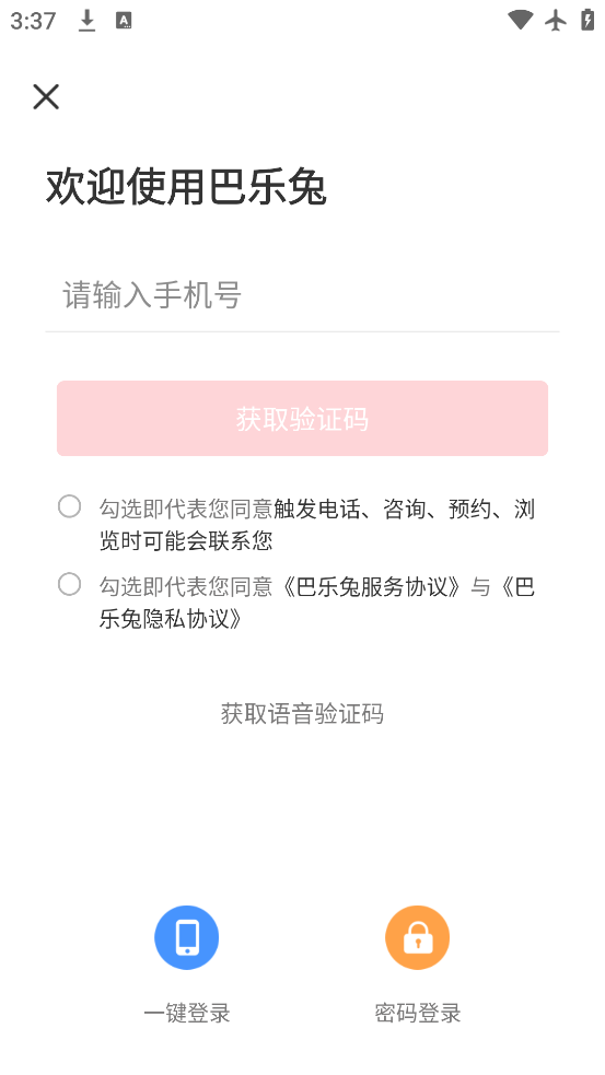 ⷿapp°v7.3.9 ٷ