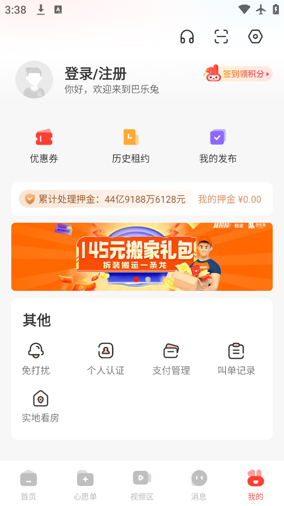 ⷿapp°v7.3.9 ٷ