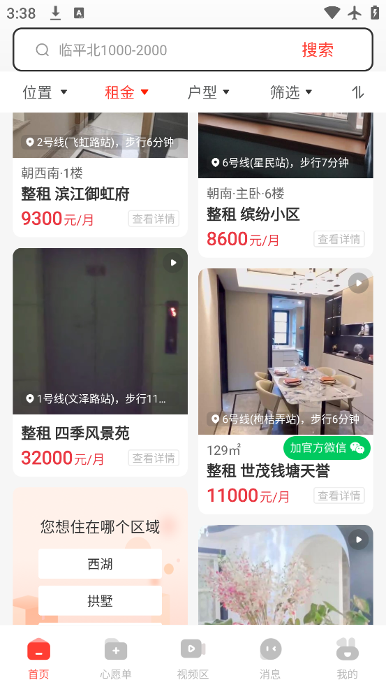 ⷿapp°v7.3.9 ٷ