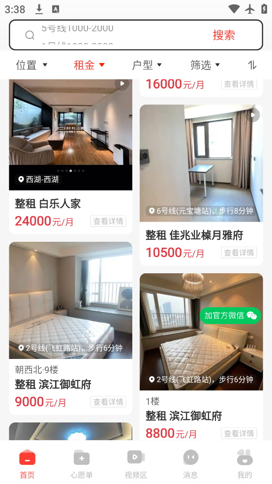 ⷿapp°v7.3.9 ٷ