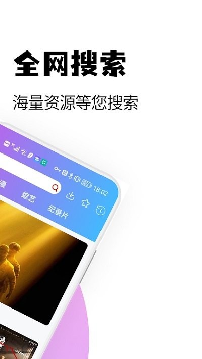 ʺӰappذװv1.2.6 ׿