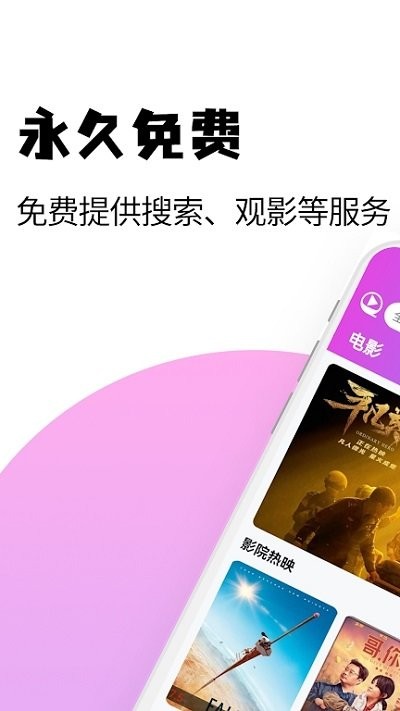 ʺӰappذװv1.2.6 ׿