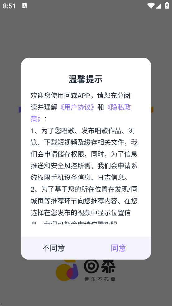 ɭ谲׿v3.119.0.350880 ٷ