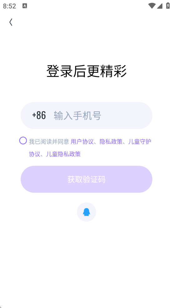 ɭ谲׿v3.119.0.350880 ٷ