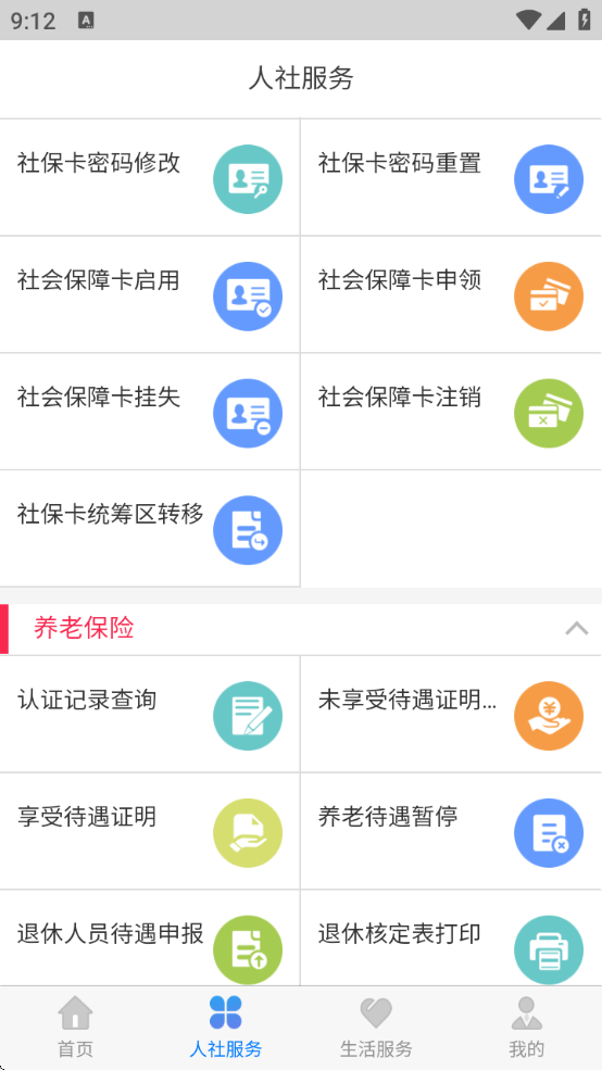 appذװv2.2.4 ׿