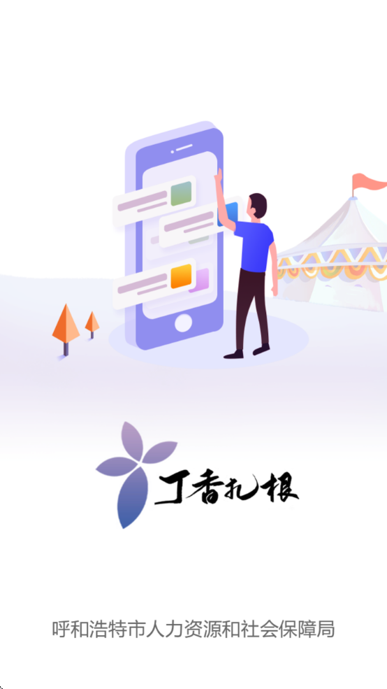 appذװv2.2.4 ׿