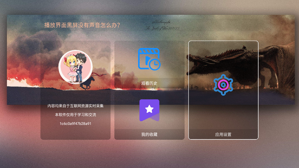 ӰTVӺv6.0.0 ׿