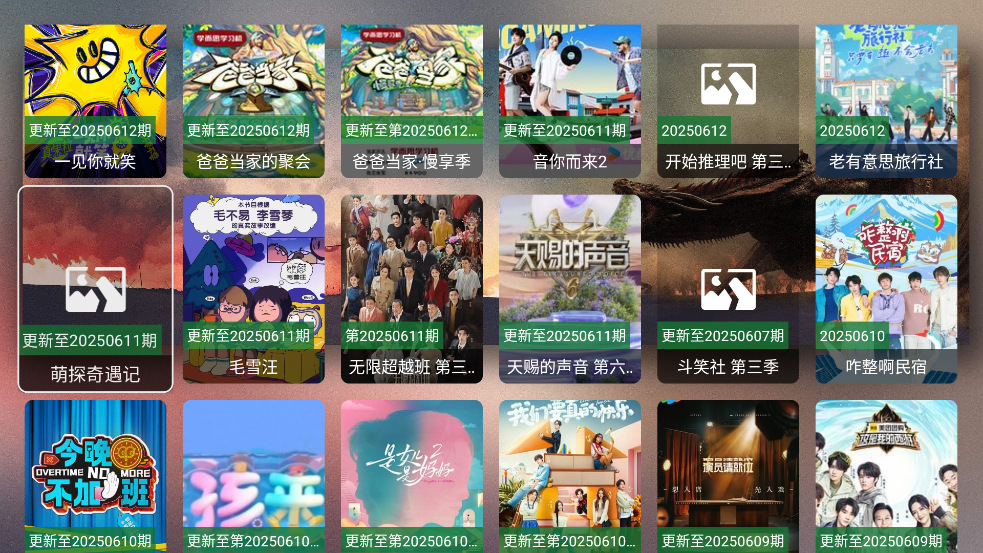ӰTVӺv6.0.0 ׿