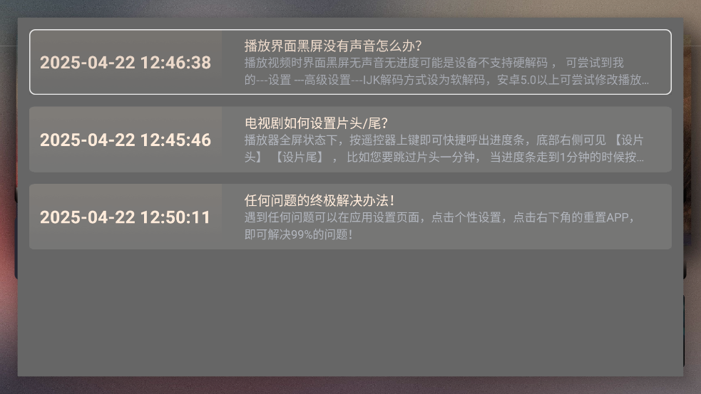 ӰTVӺv6.0.0 ׿