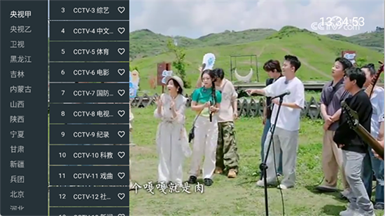 ӻ԰TV°v1.0.0 ׿