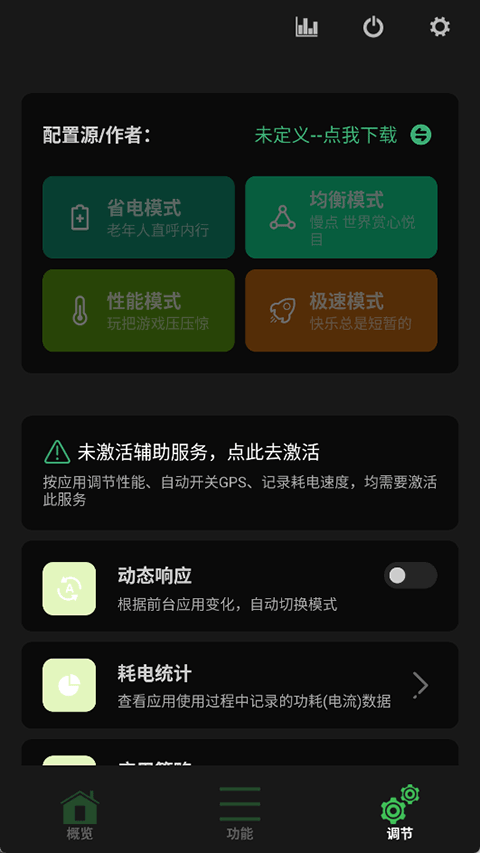 ٱʽv3.0.2 °