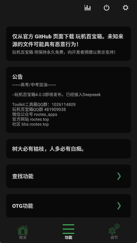 ٱʽv3.0.2 °