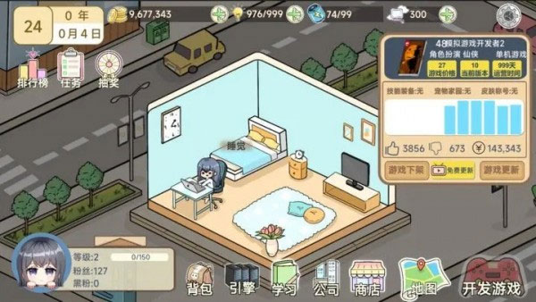 ģϷ2ֻv1.25 ٷ