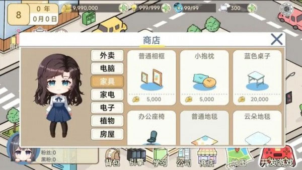 ģϷ2ֻv1.25 ٷ