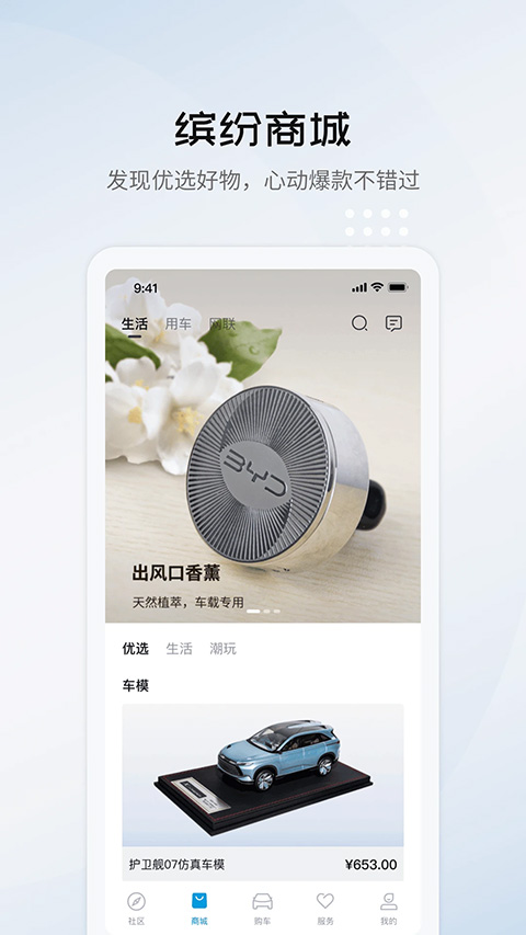 ǵϺapp°v2.12.0 ׿