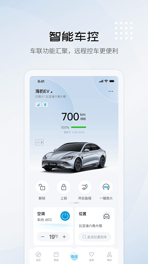 ǵϺapp°v2.12.0 ׿