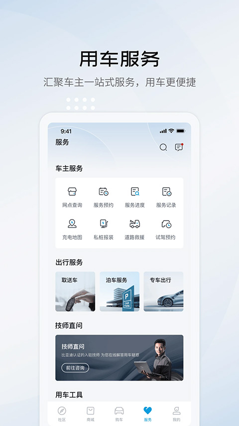ǵϺapp°v2.12.0 ׿