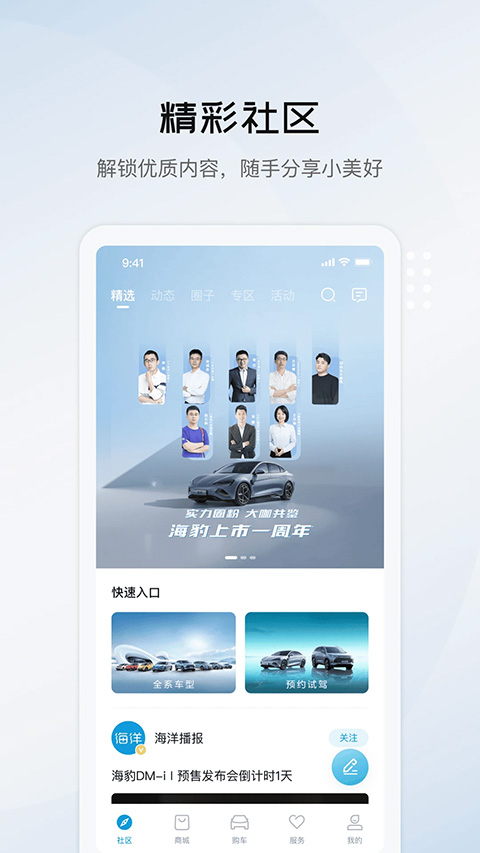 ǵϺapp°v2.12.0 ׿
