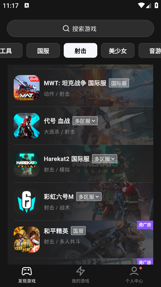 app°v1.4.90 ׿