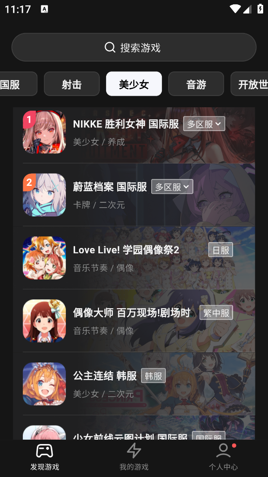 app°v1.4.90 ׿
