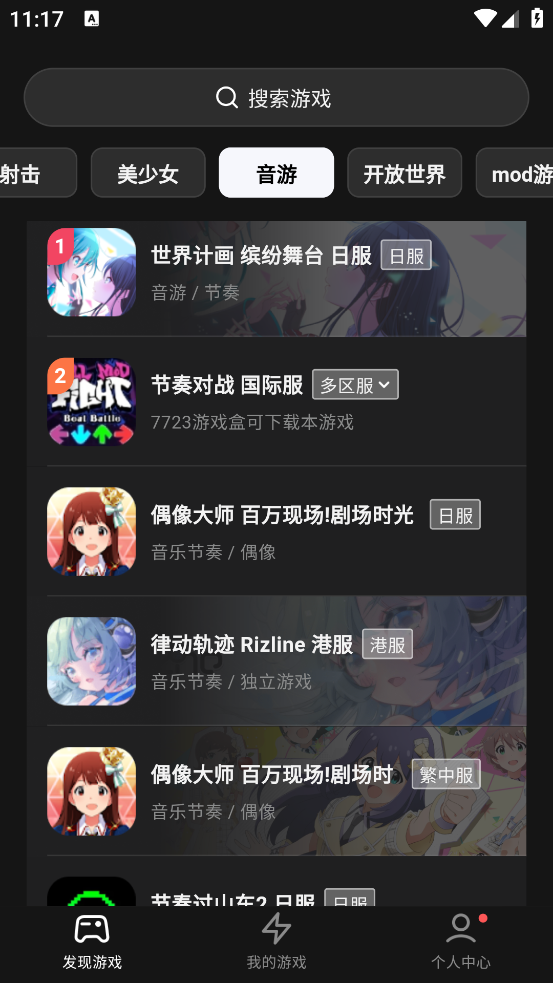 app°v1.4.90 ׿