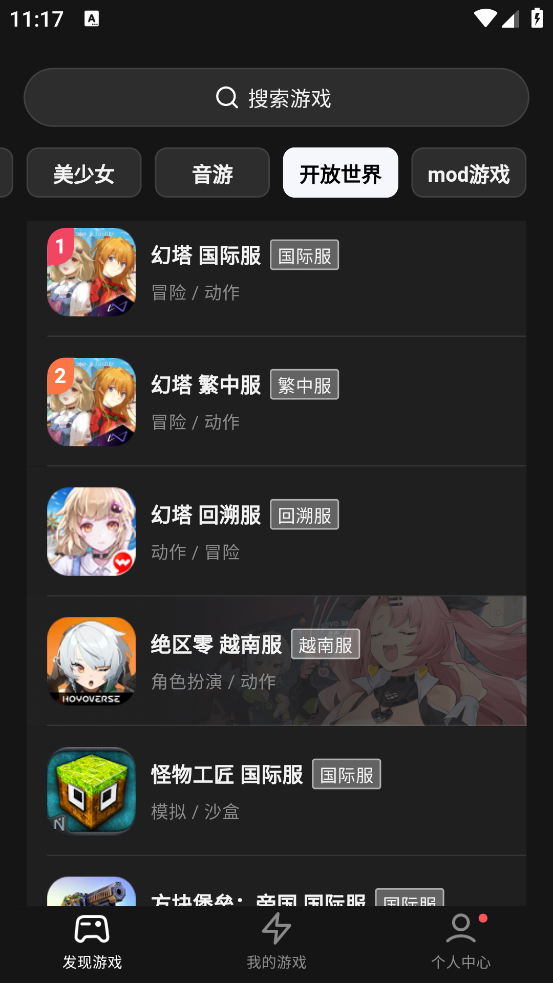 app°v1.4.90 ׿