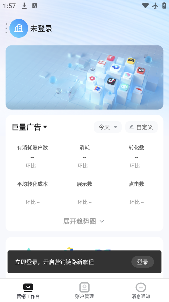 Ӧappٷv3.9.19 °