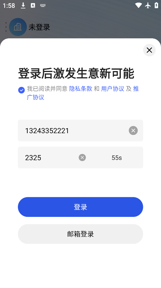 Ӧappٷv3.9.19 °