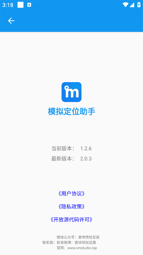 ģⶨλappv1.2.6 ٷ