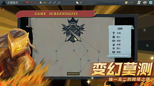 ɱ¾׿(Slay the Spire)v2.3.15 ٷ