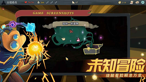 ɱ¾׿(Slay the Spire)v2.3.15 ٷ